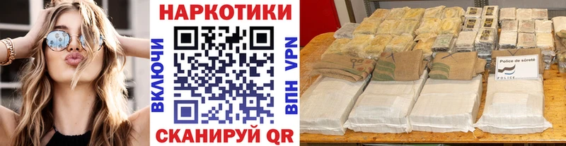Купить закладку ГАШИШ  Alpha-PVP  Кокаин  Меф  МАРИХУАНА  Никольск