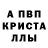Amphetamine Розовый Liza Potlova
