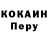 Кетамин VHQ eclipseNF