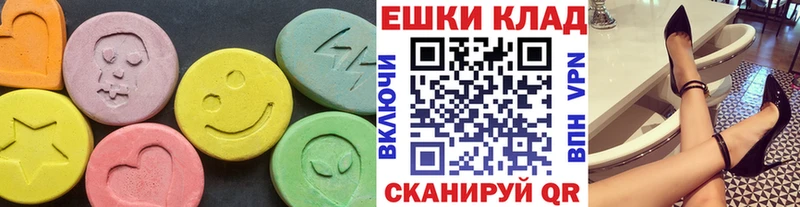 Экстази бентли  Купить где  Никольск 