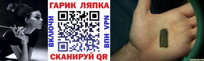 Гашиш хэш  Купить закладки  Никольск 