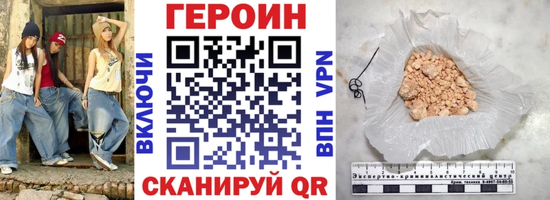 Купить  Никольск  ГЕРОИН белый 