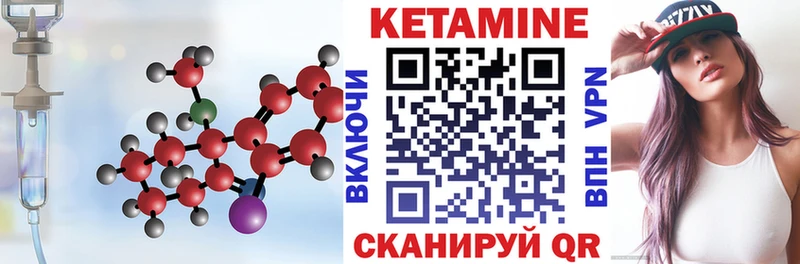 Купить  Никольск  Кетамин ketamine 