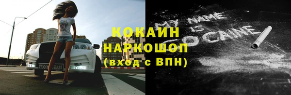 MDMA Premium VHQ Верхнеуральск