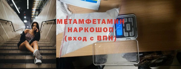 MDMA Premium VHQ Верхнеуральск
