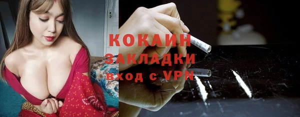 MDMA Premium VHQ Верхнеуральск