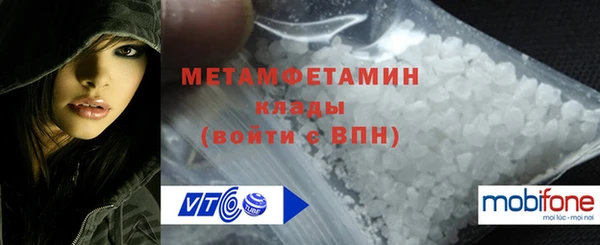 каннабис Верхний Тагил