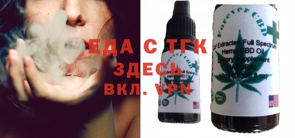 амфетамин Верея