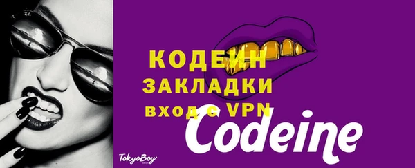 каннабис Верхний Тагил