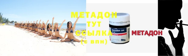 MDMA Premium VHQ Верхнеуральск