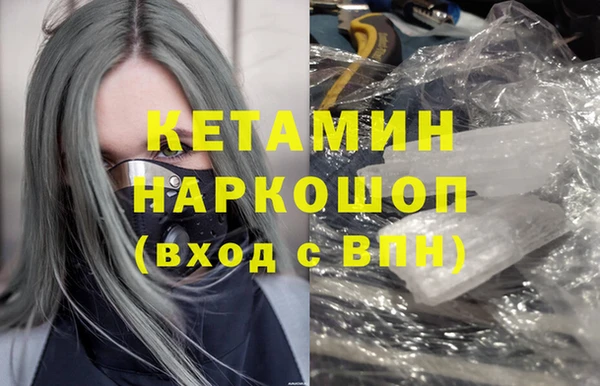 MDMA Premium VHQ Верхнеуральск