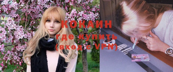 каннабис Верхний Тагил