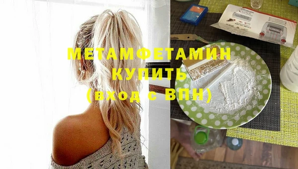 MDMA Premium VHQ Верхнеуральск