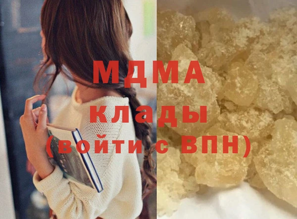 амфетамин Верея
