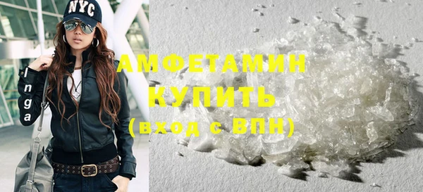 амфетамин Верея