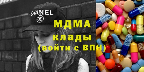 амфетамин Верея