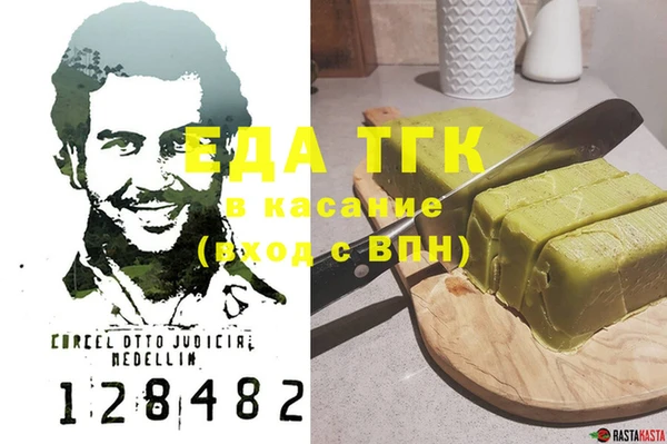 амфетамин Верея