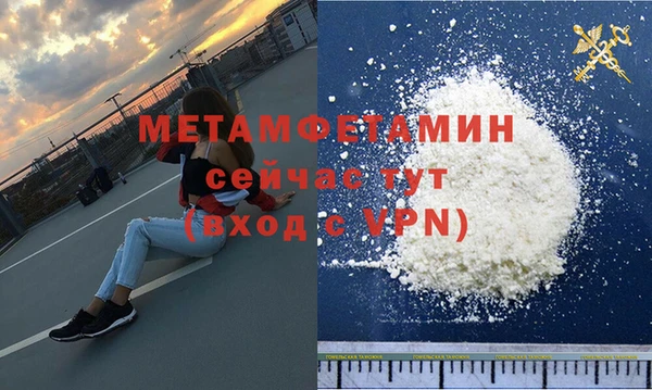 MDMA Premium VHQ Верхнеуральск