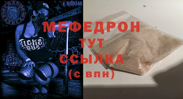 амфетамин Верея