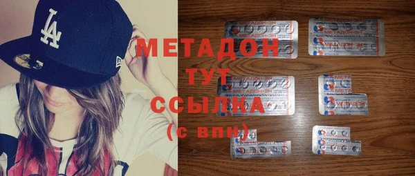 MDMA Premium VHQ Верхнеуральск
