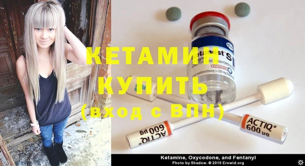 амфетамин Верея