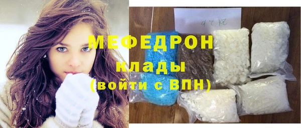 MDMA Premium VHQ Верхнеуральск