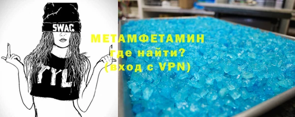 амфетамин Верея