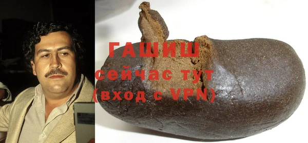 амфетамин Верея