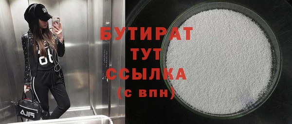 каннабис Верхний Тагил