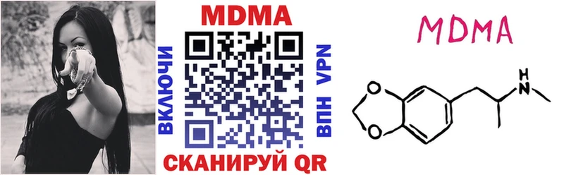 Купить где  Никольск  МДМА crystal 