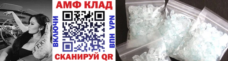 Купить  Никольск  Первитин пудра 