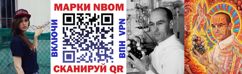 Купить где  Никольск  Марки 25I-NBOMe 1,8мг 