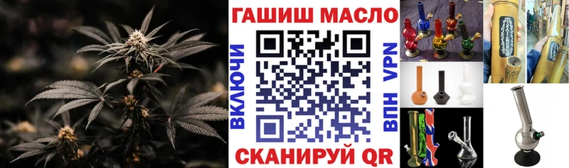 Купить  Никольск  Дистиллят ТГК концентрат 